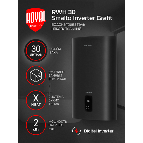 ��������������� ������������� Royal Thermo RWH 30 ������ Smalto Inverter Grafit, ������ ������ 19065 ����