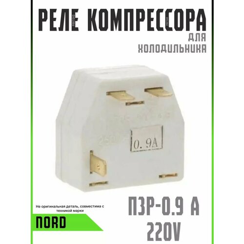 ���� ��� ������������ Nord ��������, ������ ������ 1842 ����