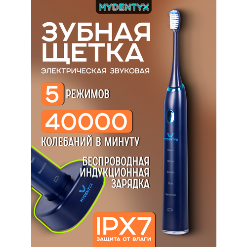 �������� ������������� ������ ����� MYDENTYX PDB 2000-01, �����, ������ ������ 1700 ����