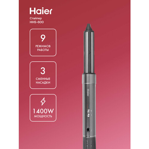 ��� ������� ��� ������� � ����� ����� Haier HHS-600, 1400 ��, 3 �������, 9 �������, ������, ������ ������ 30000 ����