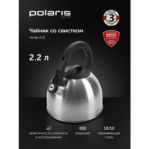 Polaris ������ �� �������� Verde, 2.2 �, 2.2 �, �����, ������ ������ 3620 ����
