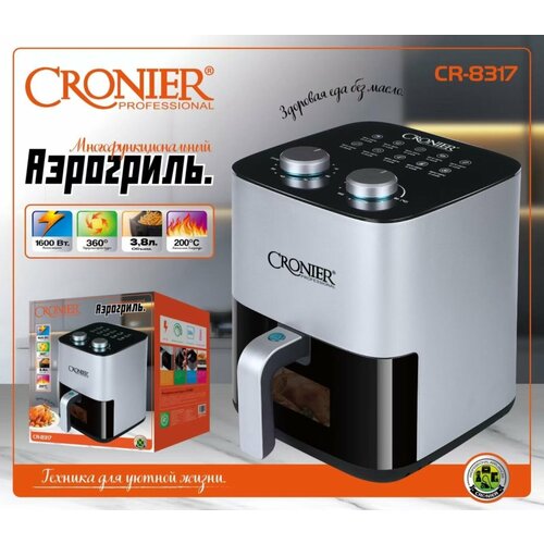 ��������� ������������� CRONIER CR-8317, 1600 �� / �������������� ��� ���� � �����, 3.8 �, ������ ������ 8949 ����