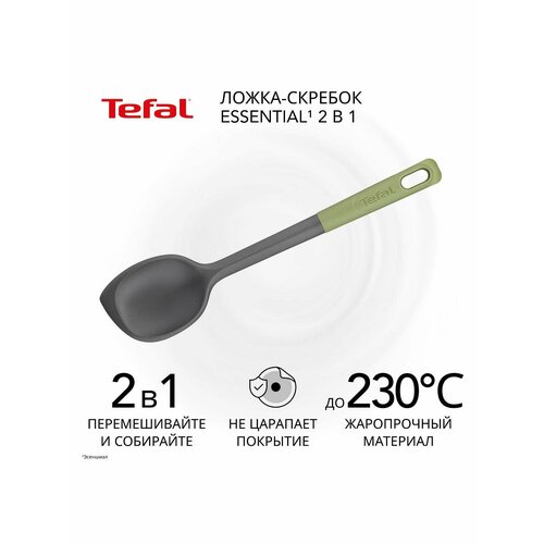 �����-������� Tefal Essential 2 � 1 K2791024, ������ ������ 777 ����