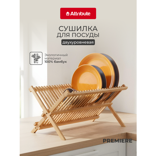 ������� ��� ������ ATTRIBUTE GADGET PREMIERE 2-� ���������, ����������, ������ ������ 2015 ����