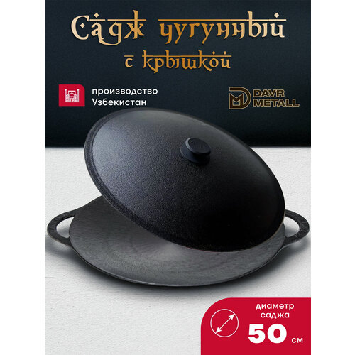 ���� �������� DavrMetall 50 ��, ������ ������ 7500 ����