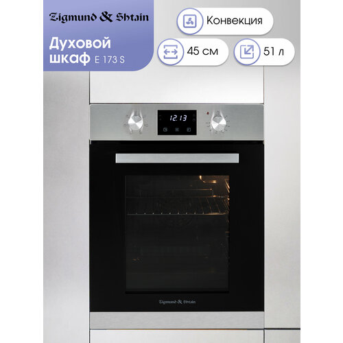 ������������� ������������ ������� ���� Zigmund & Shtain E 173 S, ����������� �����, ������ ������ 44540 ����