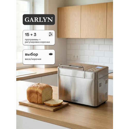 ���������� GARLYN BR-1000, Silver, ������ ������ 16375 ����