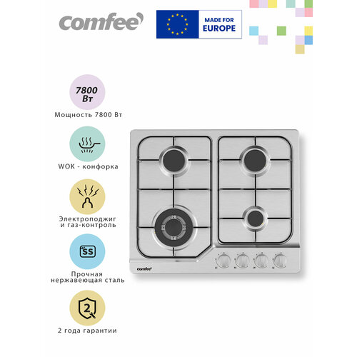 ������������ ������� �������� ������ Comfee CGH610X, ������ ������ 9990 ����