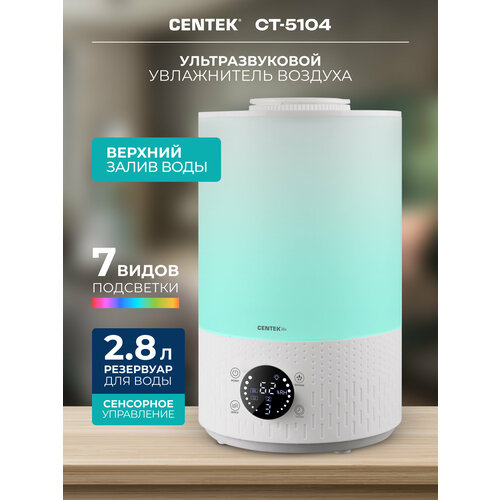 Centek ����������� ������� Centek ��-5104, ��������������, 27 ��, 2.8 �, �� 35 �2, �����, ������ ������ 3436 ����