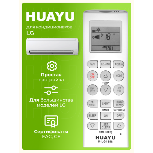 ������������� ����� Huayu K-LG1358 ��� ������������� � �����-������ LG, ������ ������ 956 ����