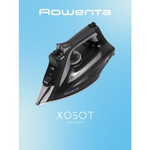 ���� Rowenta DW 5320D, ������ ������ 11990 ����