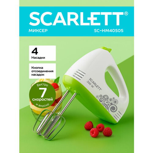 ������ Scarlett SC-HM40S05, �����/�������, ������ ������ 1750 ����
