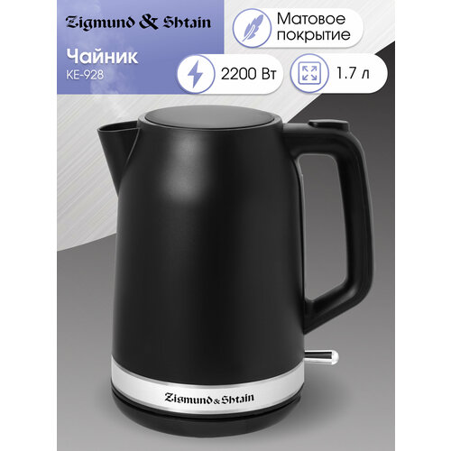 ������������� ������ Zigmund & Shtain KE-928, ������ ������ 3450 ����