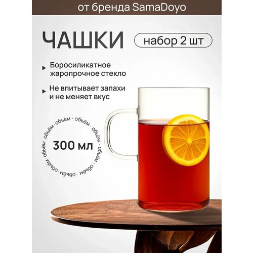 ����� ��� ��� � ���� SamaDoyo �� ��������������� ������, 300 ��, 2 ��, ������ ������ 1965 ����