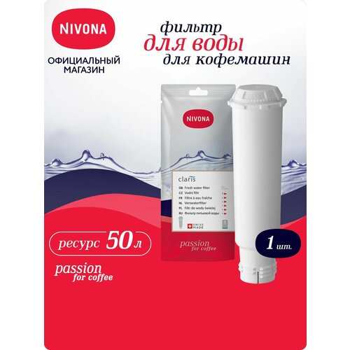 Claris NIRF 701, ������ ������ 4009 ����