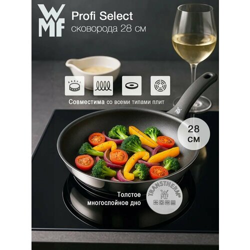 ��������� WMF Profi Select 28 �� �� ����������� ����� � ������������� ������������ ��������� ��� ������������ � ������ ����� ����, ������ ������ 16139 ����