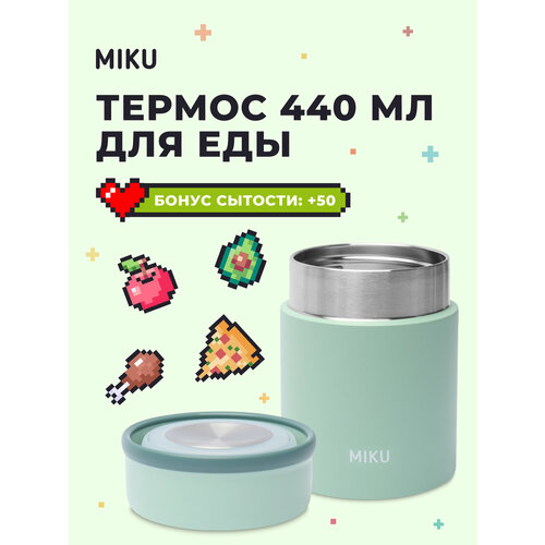 ������ ��� ��� MIKU 440 �� (������-�������), ������ ������ 3883 ����