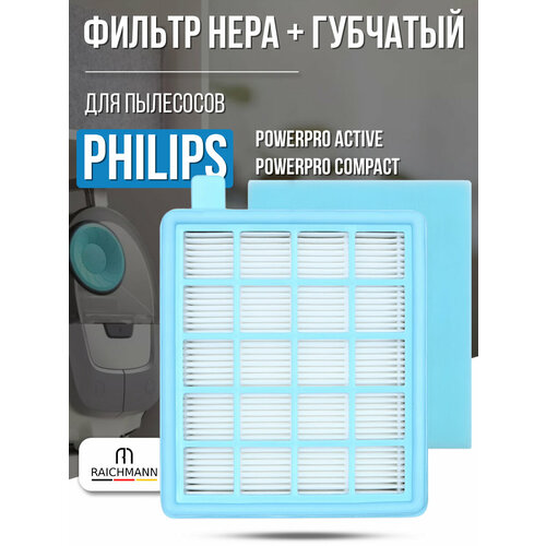 HEPA ������ ��� �������� Philips ��� FC8058/01 ����� PowerPro Active FC8630-8649, FC9520-9529, FC8670-8679, FC9530-9542, ������ ������ 886 ����