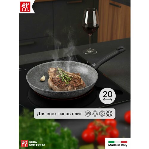 ��������� Zwilling ENEA 20 �� � ������������� ���������, �����������, �������� ��� ������������ ����, ������ ������ 15529 ����