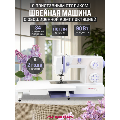 ������� ������� Aurora 780 ����������� ������������, � ���������� ��������, 34 ������� ��������, 90��., ������ ������ 37900 ����