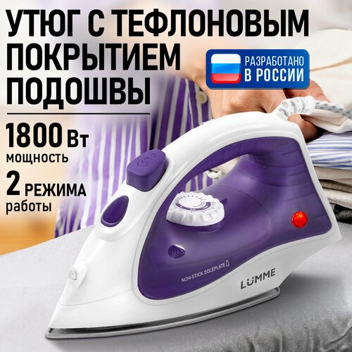 ���� LUMME LU-1129, �������� 1200 ��, ������, ���� ���������� ������, ������ ������ 1611 ����