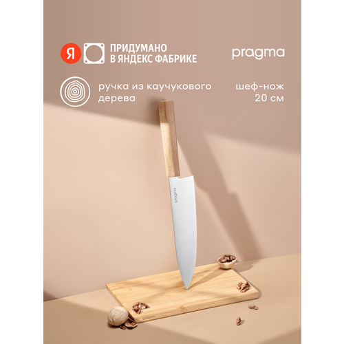 ���-��� Pragma Koveg � ������ �� ��������� �����, ������ ������ 2330 ����