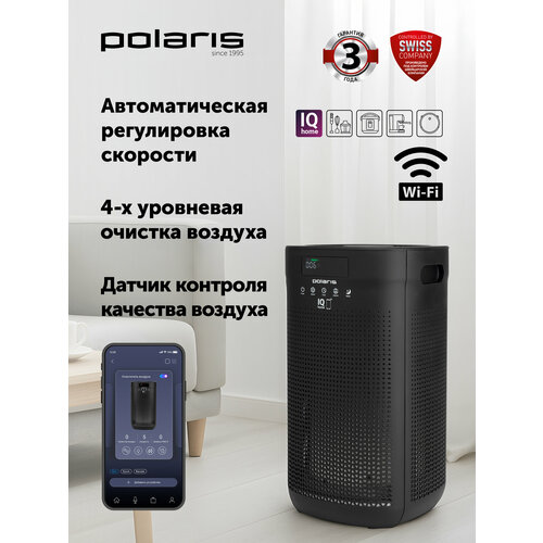 ���������� ������� Polaris PPA 4050 WIFI IQ Home , ������, ������ ������ 18887 ����