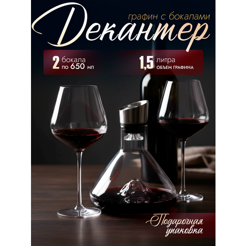 ����� ��� ���� ������ ���, ������ 1500 ml, ����� 2 �� 600 ml, ������ ������ 4500 ����