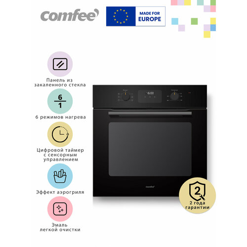 ������������ ������������� ������� ���� Comfee CBO721AGB, ������ 60 ��, ������� ������, 67 �, ������ ���������, ������ ������ 19510 ����