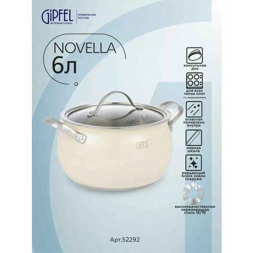 �������� �� ����������� ����� Gipfel Novella 52292 24 ��/6 � �������, ������ ������ 13449 ����