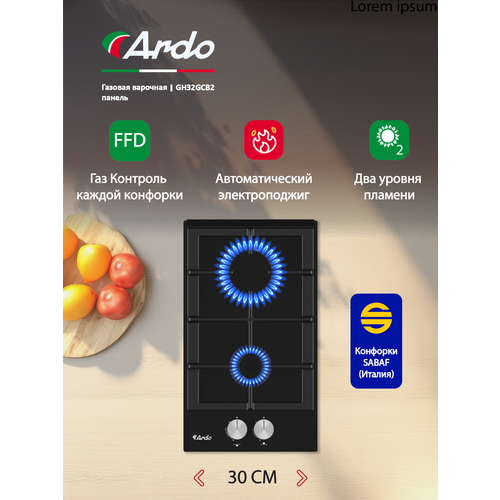 ������� �������� ������ Ardo 30 ��, ������ ���������� ������, ���-��������, �������������� �������������, ������ ������ 9000 ����