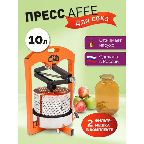 ����� ��� ���� ������ Affe 10 �, �����������, � ������, �������� ��������, ������ ������ 30490 ����