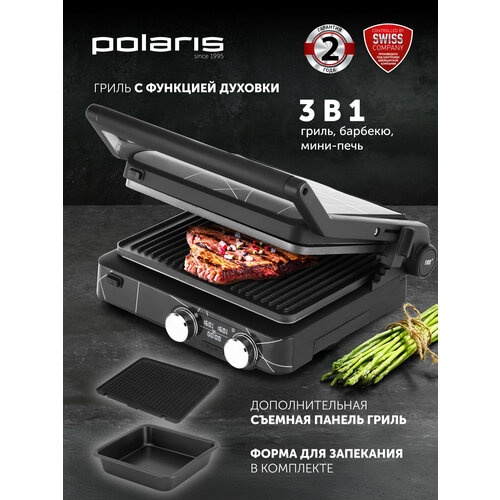 �����-����� Polaris PGP 2502, ������ ������ 12926 ����