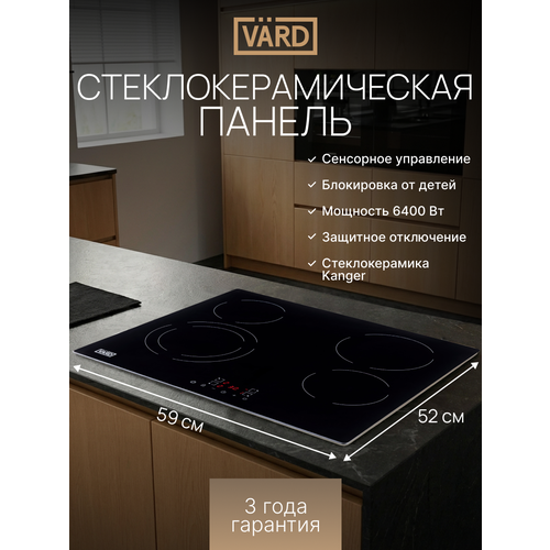 ������������������ �������� ������ Vard VHC6421B, ������ ������ 49990 ����