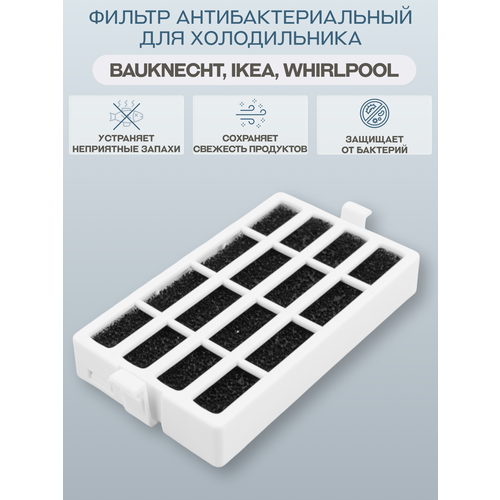 ������ ����������������� (������ �����������) ��� ������������� Whirlpool, Bauknecht, IKEA (481248048172), ������ ������ 2086 ����