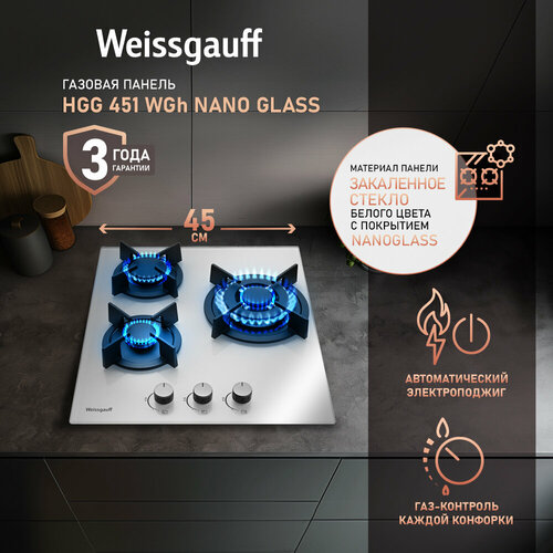 �������� ������ Weissgauff HGG 451 WGh Nano Glass wok-��������, 3 ���� ��������, 45 �� ������, ���������� ������ � ��������� NanoGlass, �������������� �������������, ���-��������, ������� �� ������, �������� Hi-Tech, ������ ������ 13041 ����