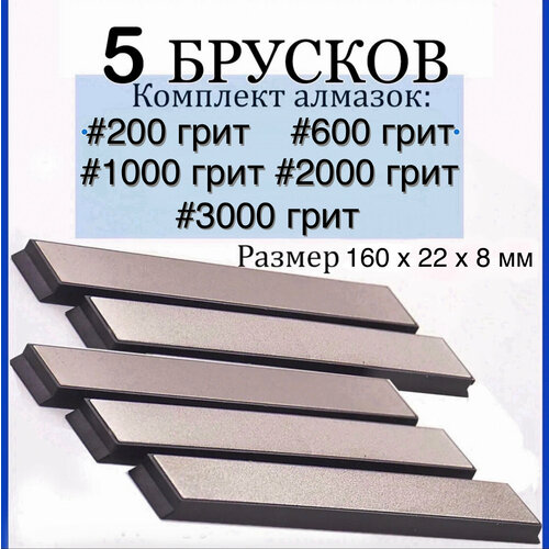 ����� �� 5 �������� ������� ��� ������� ��������� Apex #200, #600, #1000, #2000, #3000 ����, ������ ������ 2790 ����