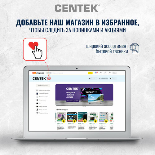 ���� CENTEK CT-2314 2800 ��, ����� ��������. �������, ������� ����, ������ �� ������, ��������������, ������ ������ 3315 ����