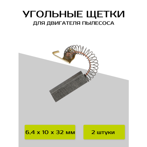 �������� ����� Run Energy ��������� 32x10x6.4 �� ��� PHILIPS / THOMAS / Rowenta, ������ ������ 536 ����