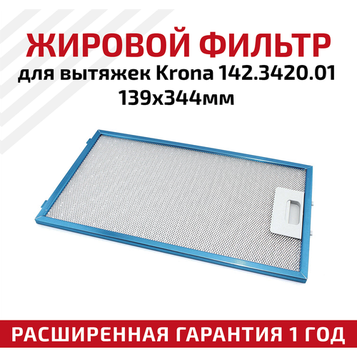 ������� ������ Krona ��� ������� 142.3420.01 139�344��, ������ ������ 890 ����