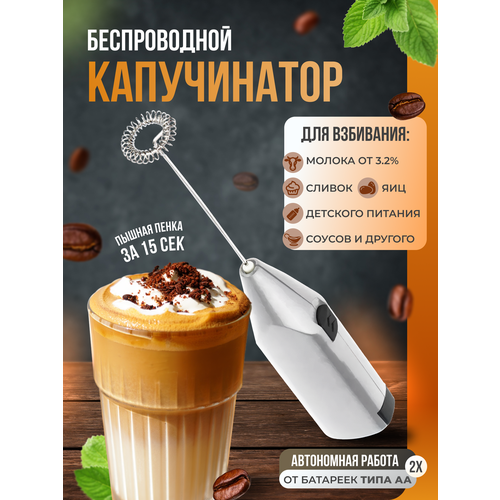 ������������ ������ ��� ��������, ����������� ��� ������ ������������� ������������ ������ �� ����������, ZDK Easy Cappucino 1S �����������, ������ ������ 1493 ����