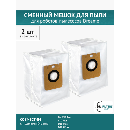 ������� ����� ��� ���� 4 � (�������� 2 �����) ��� Xiaomi Dreame Bot Z10 Pro/D10 Plus/L10 Plus, ������ ������ 807 ����