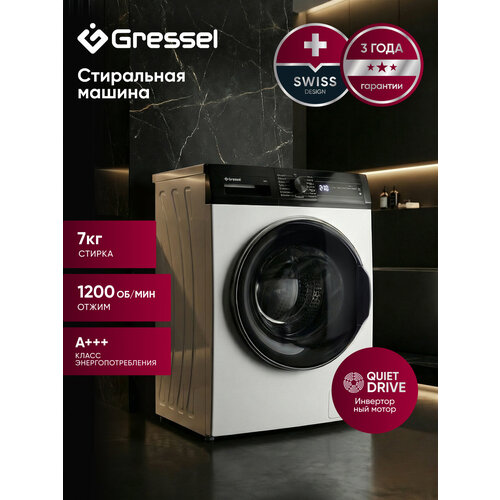 ���������� ������ Gressel UWC201, ����������� �����, 7��, 16 ��������, ��������� ����������, ������ ������ 37135 ����