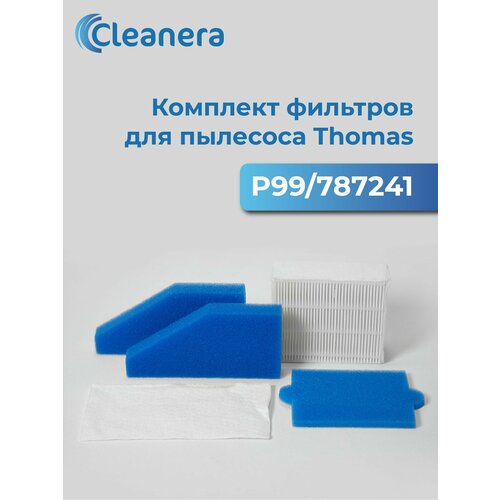 ������� ��� �������� Thomas (�����) XT, XS, Drybox Amfibia, AquaBox, ������ ������ 458 ����