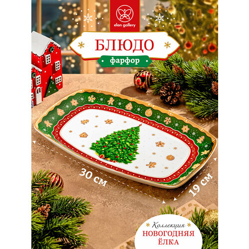 ����� ������������� ������������� 30�19�2,5 �� Elan Gallery ���������� ���� ������� ����, ������ ������ 2140 ����