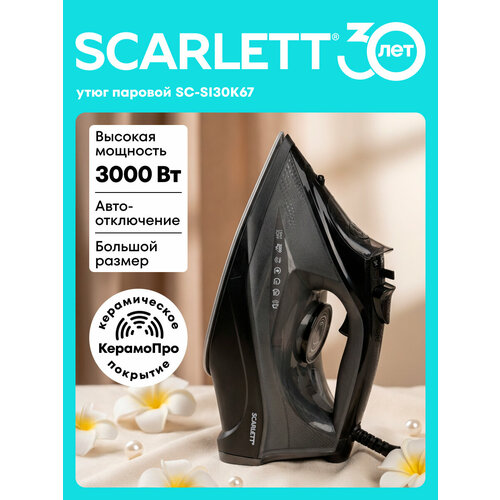 ���� SCARLETT SC-SI30K67, ������ ������ 2299 ����