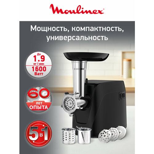 ��������� Moulinex HV1 ME112832, ������, ������ ������ 5652 ����