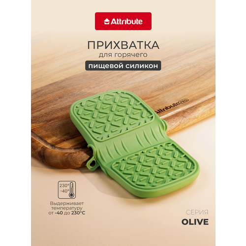��������� ����������� ATTRIBUTE OLIVE, ������ ������ 590 ����
