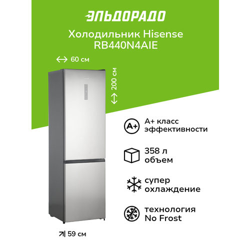 ����������� Hisense RB440N4AIE, ������ ������ 69773 ����
