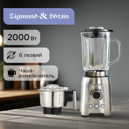 ������� Zigmund & Shtain BS-444 D, ������ ������ 11750 ����